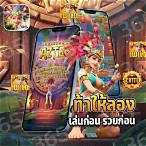 slot pg เว็บตรงไม่ผ่านเอเย่นต์